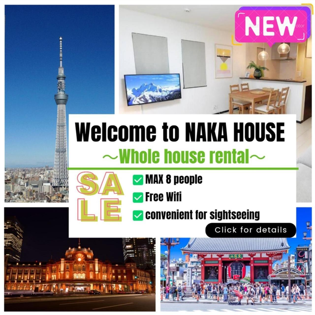 Naka House Appartement *